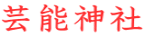 |\_